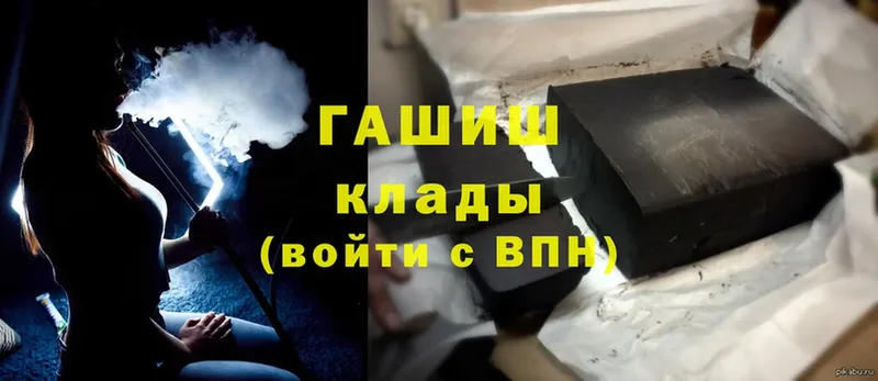 Купить наркотики сайты Балашиха Марихуана  Cocaine  МЕФ 