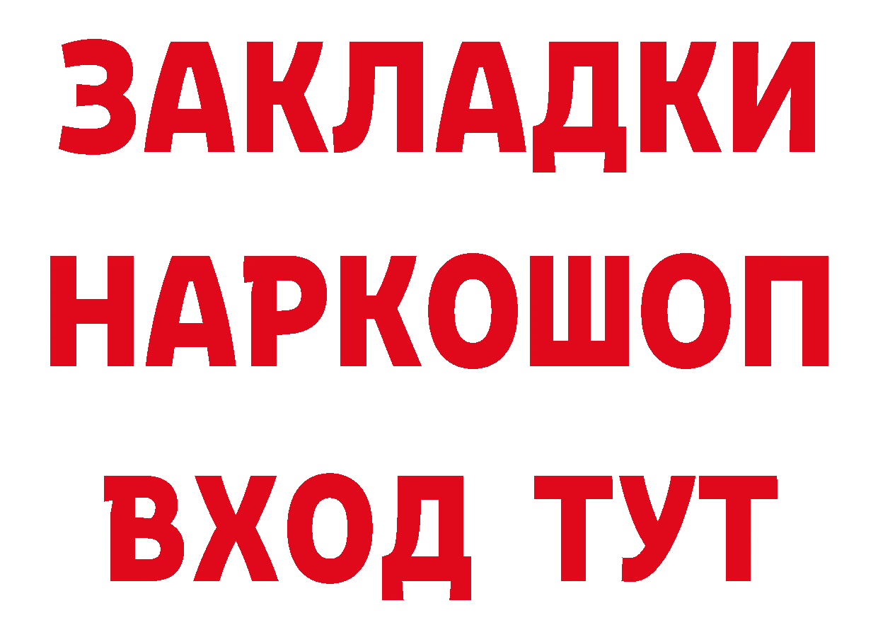 Виды наркоты даркнет как зайти Балашиха